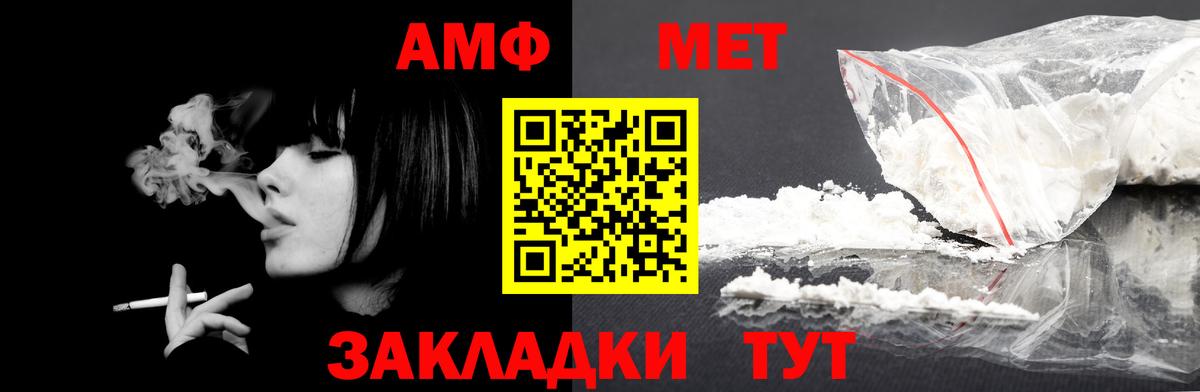 Amphetamine 97%  Вход с VPN  АМФЕТАМИН  Каменск-Уральский 