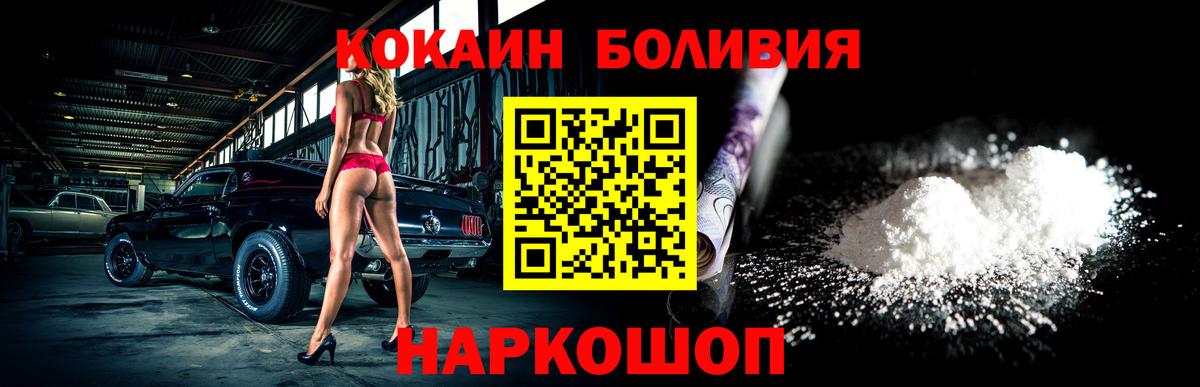 Cocaine 99% Каменск-Уральский