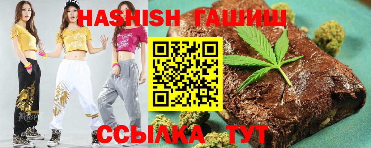 ГАШ убойный  ГАШИШ индика сатива  Каменск-Уральский  ГАШ  Вход с VPN 