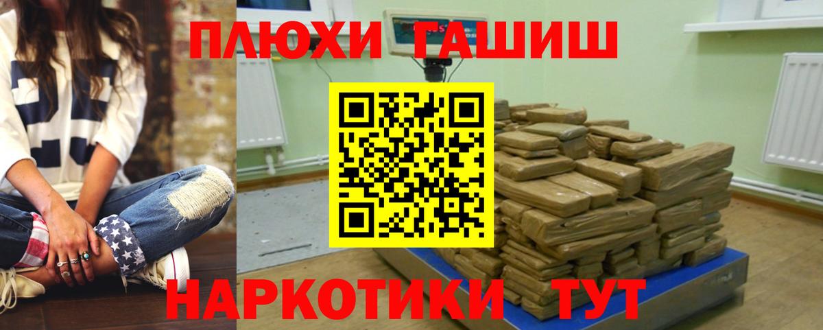 ГАШИШ гарик Каменск-Уральский