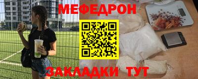 МДМА Кулебаки