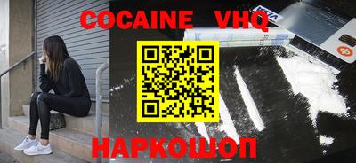 прущие грибы Кумертау
