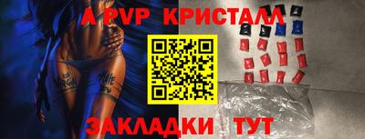 прущие грибы Кумертау