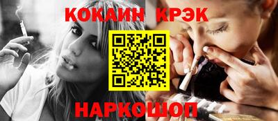 МДМА Кулебаки