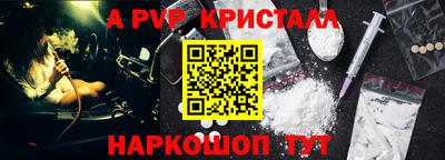 прущие грибы Кумертау
