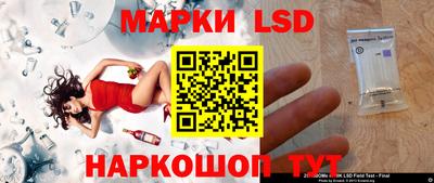 прущие грибы Кумертау