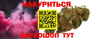 прущие грибы Кумертау