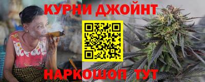 прущие грибы Кумертау