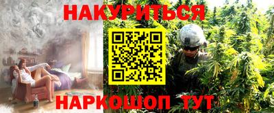 прущие грибы Кумертау