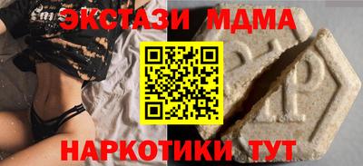 стаф Кунгур