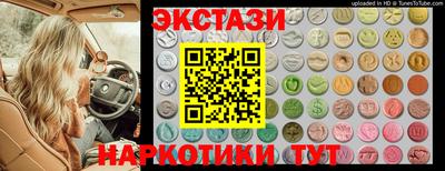 прущие грибы Кумертау