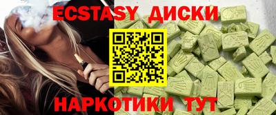 МДМА Кулебаки