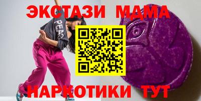 прущие грибы Кумертау