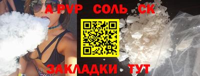 стаф Кунгур