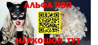 стаф Кунгур