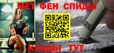 МДМА Кулебаки