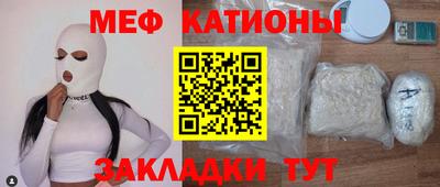 прущие грибы Кумертау