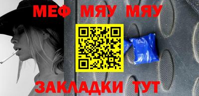 стаф Кунгур