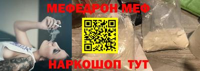 МДМА Кулебаки