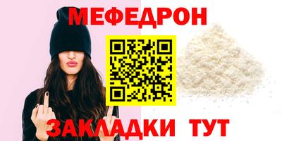 МДМА Кулебаки
