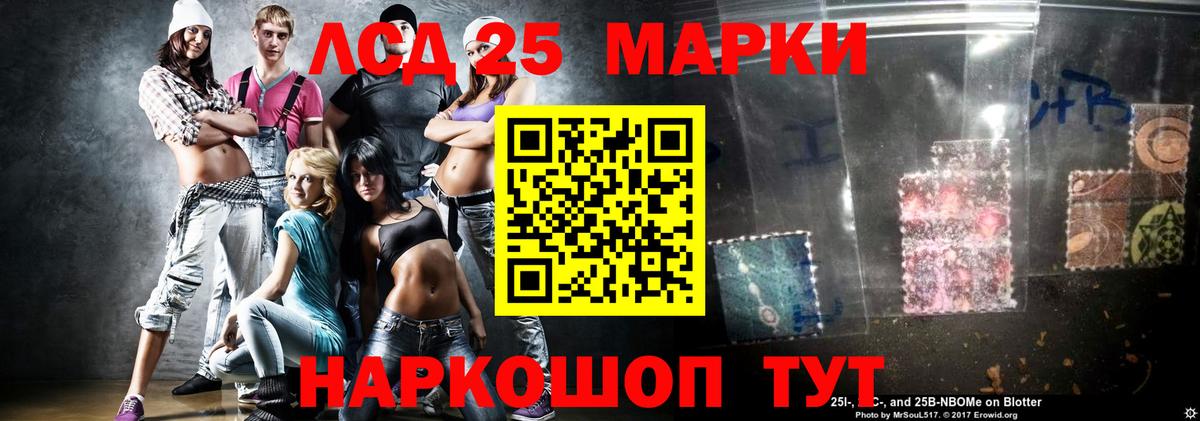 Лсд 25 экстази ecstasy Каменск-Уральский