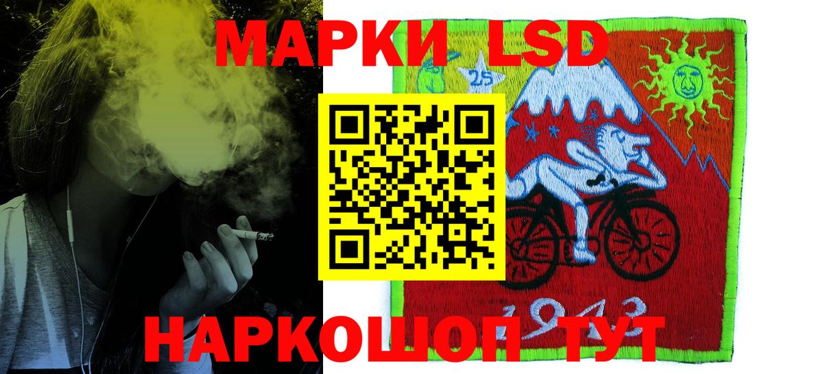 Каменск-Уральский  Лсд 25 экстази кислота  Вход с VPN  ЛСД экстази ecstasy 