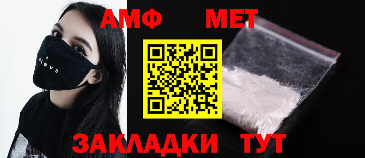 Метамфетамин витя Каменск-Уральский