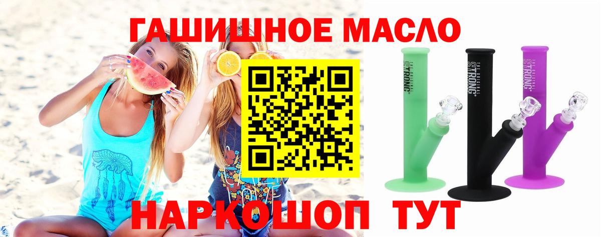 Дистиллят ТГК Wax Каменск-Уральский