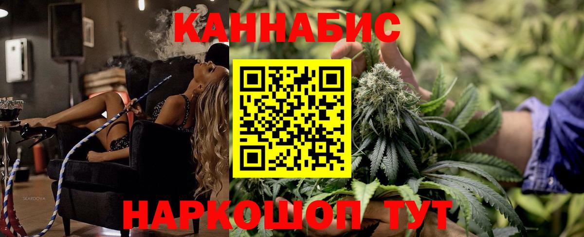 Конопля VHQ Каменск-Уральский